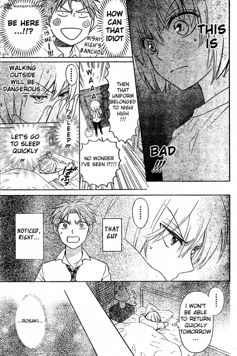 Oresama Teacher Chapter 83 page 5