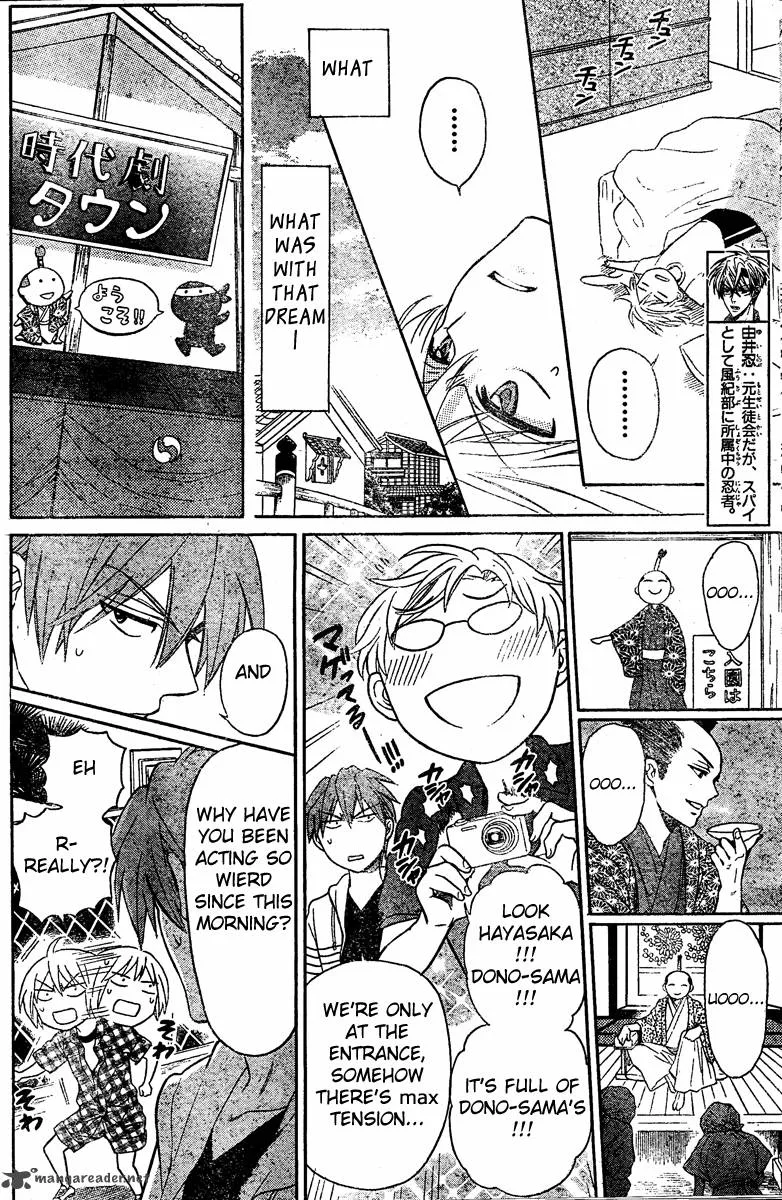 Oresama Teacher Chapter 83 page 8