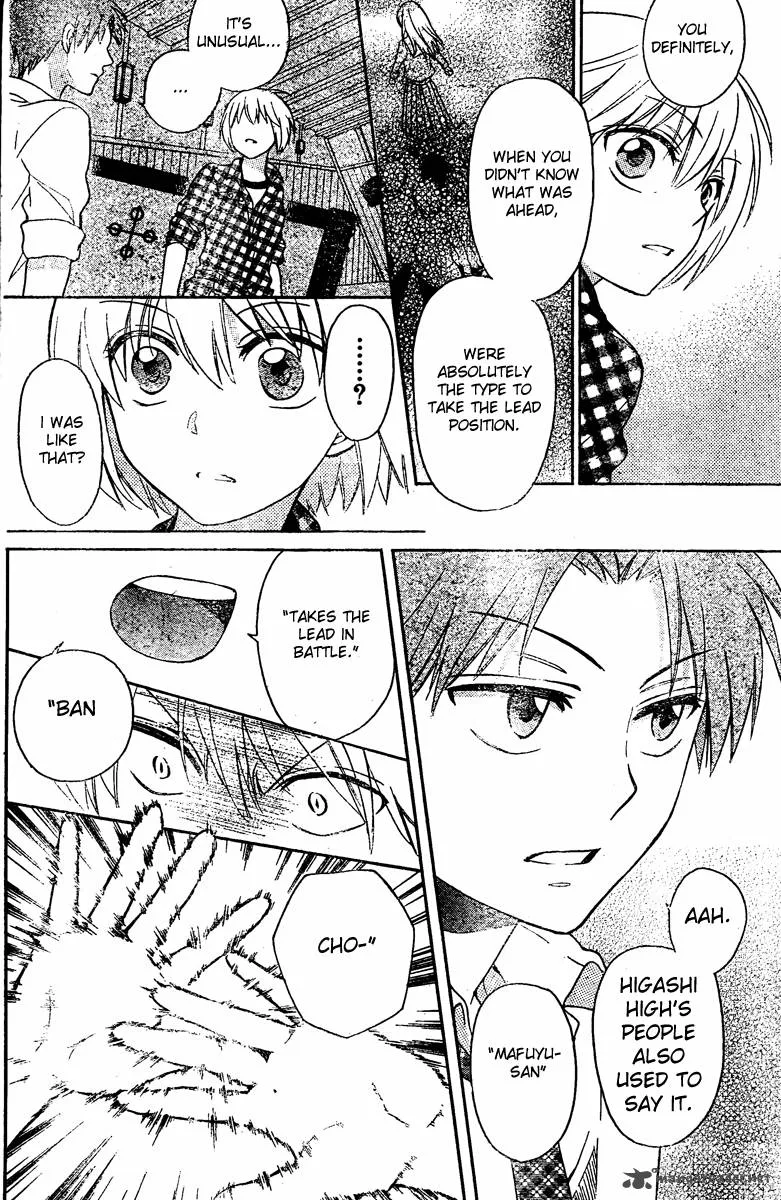 Oresama Teacher Chapter 83 page 24