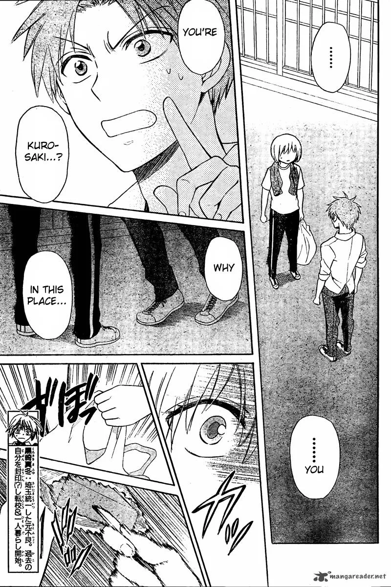 Oresama Teacher Chapter 83 page 3