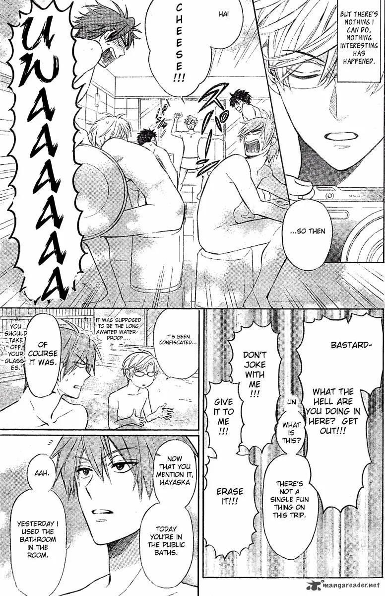 Oresama Teacher Chapter 84 page 6