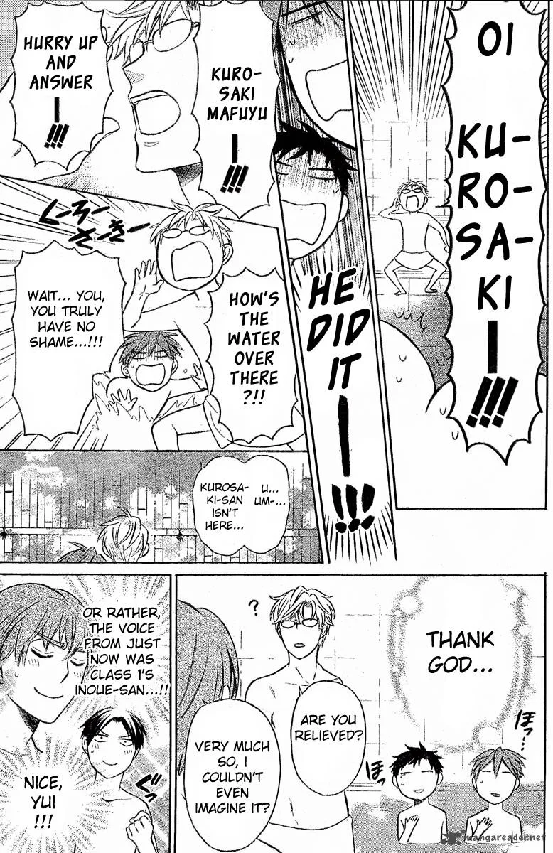 Oresama Teacher Chapter 84 page 8