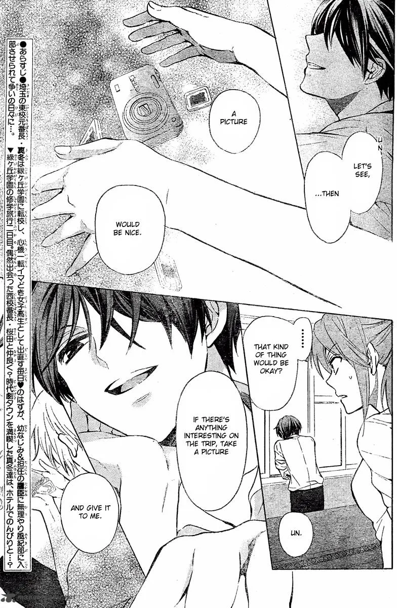 Oresama Teacher Chapter 84 page 4