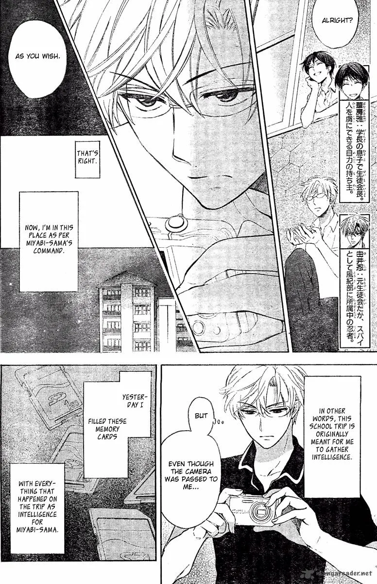 Oresama Teacher Chapter 84 page 5
