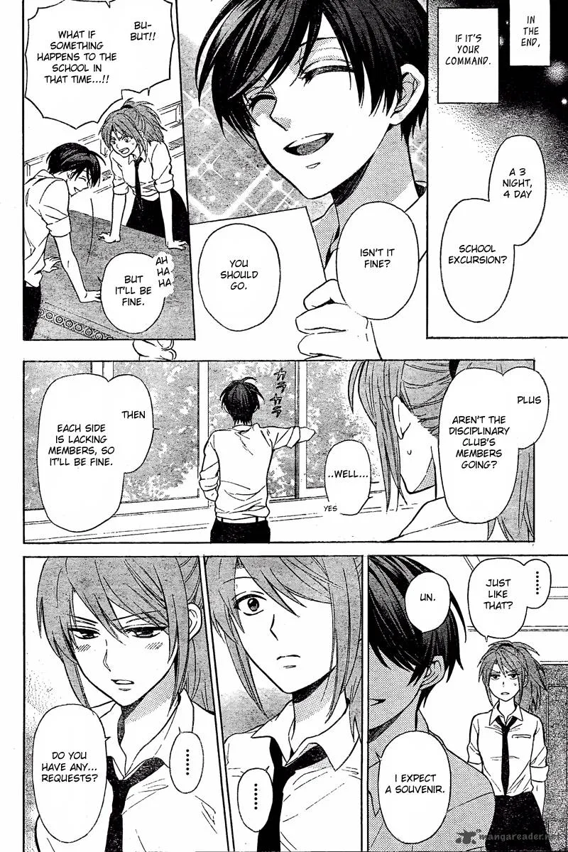 Oresama Teacher Chapter 84 page 3