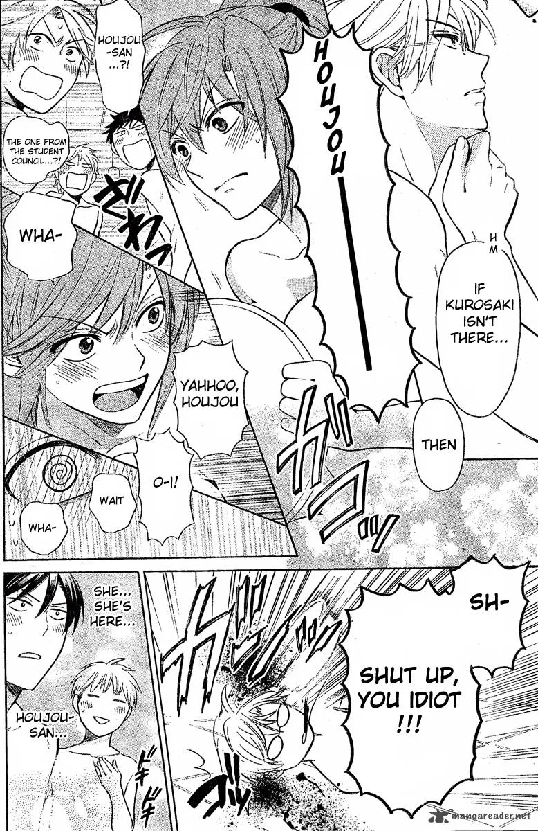 Oresama Teacher Chapter 84 page 9