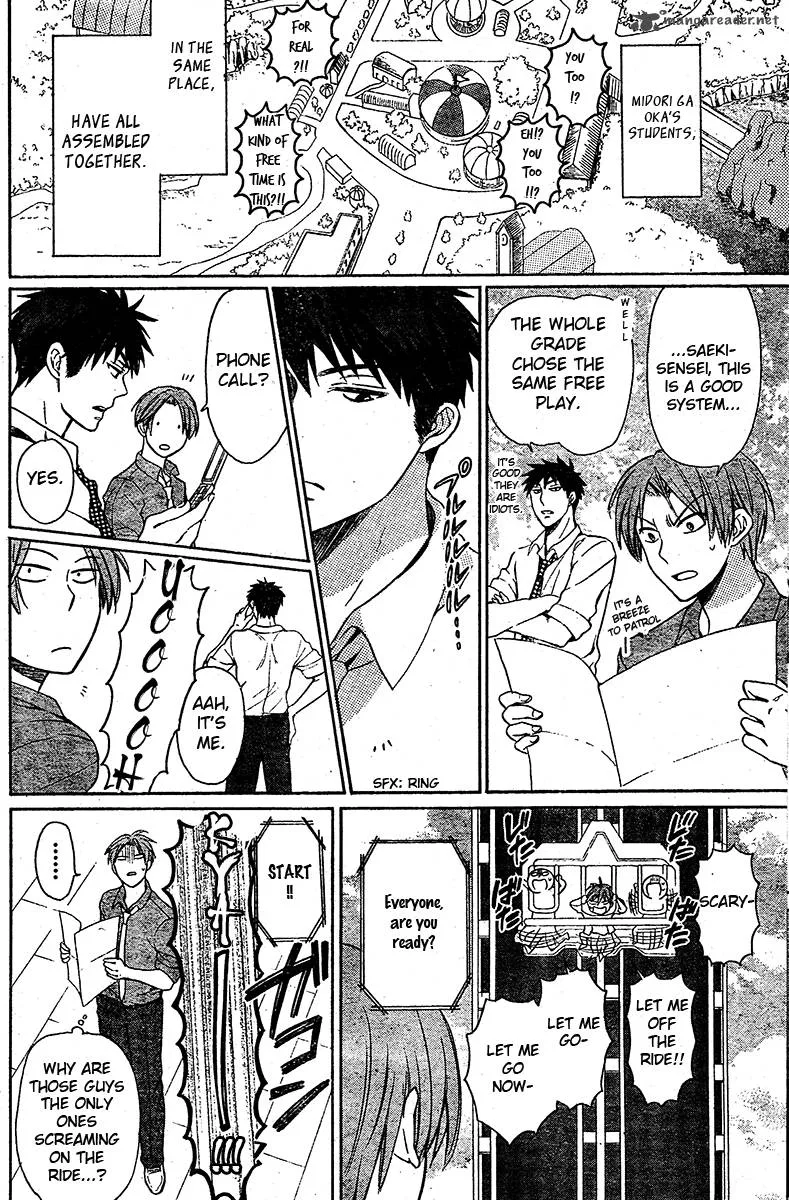 Oresama Teacher Chapter 84 page 15