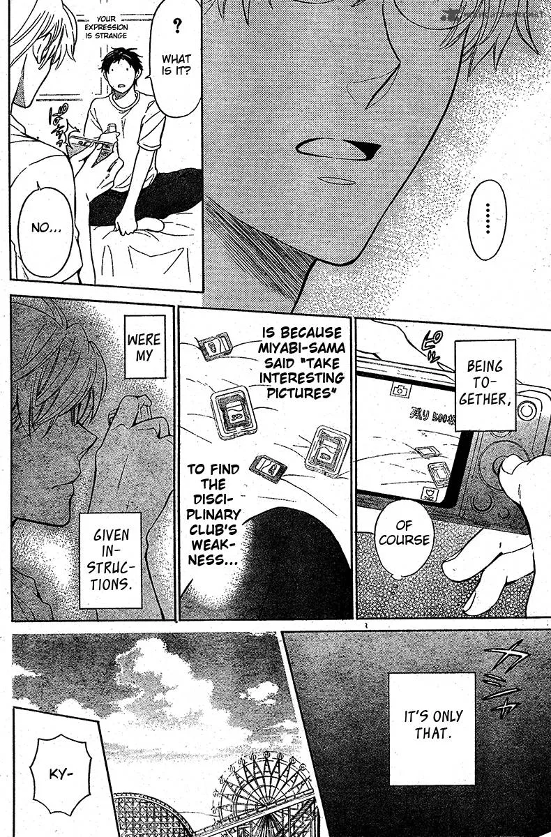 Oresama Teacher Chapter 84 page 13