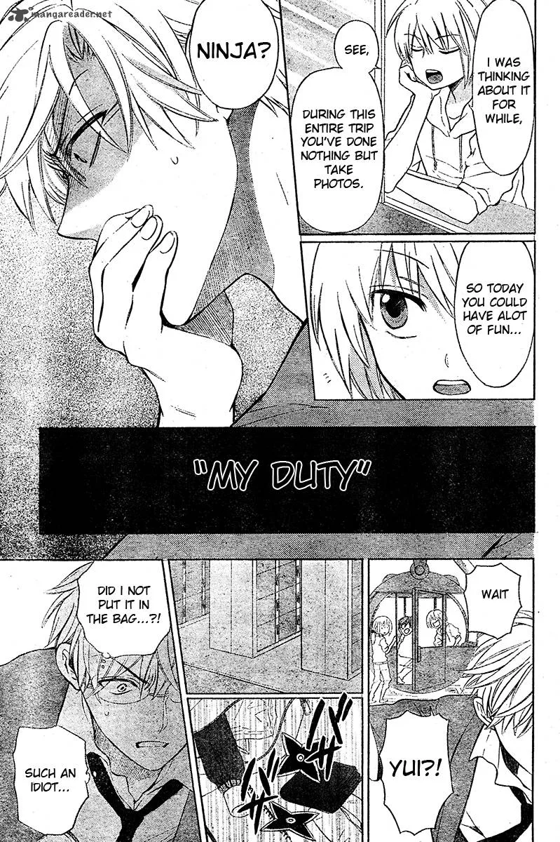 Oresama Teacher Chapter 84 page 26