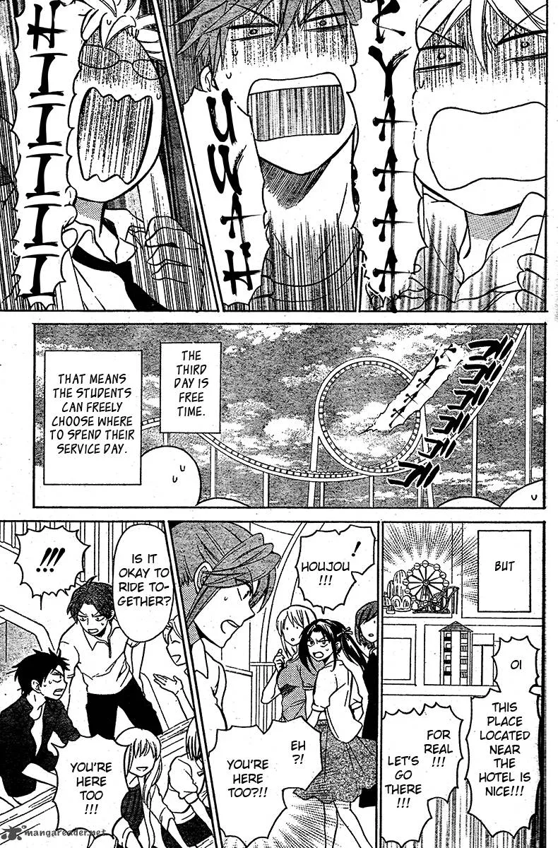 Oresama Teacher Chapter 84 page 14