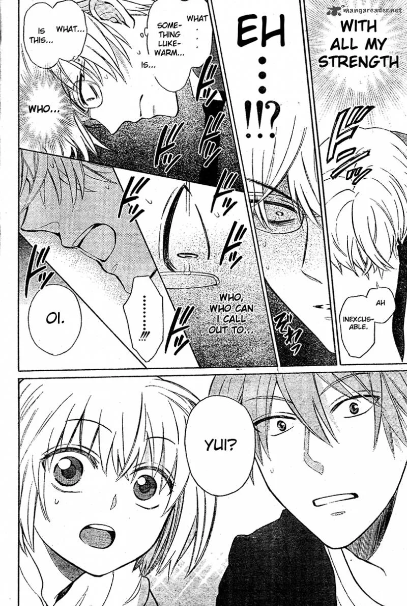 Oresama Teacher Chapter 84 page 21