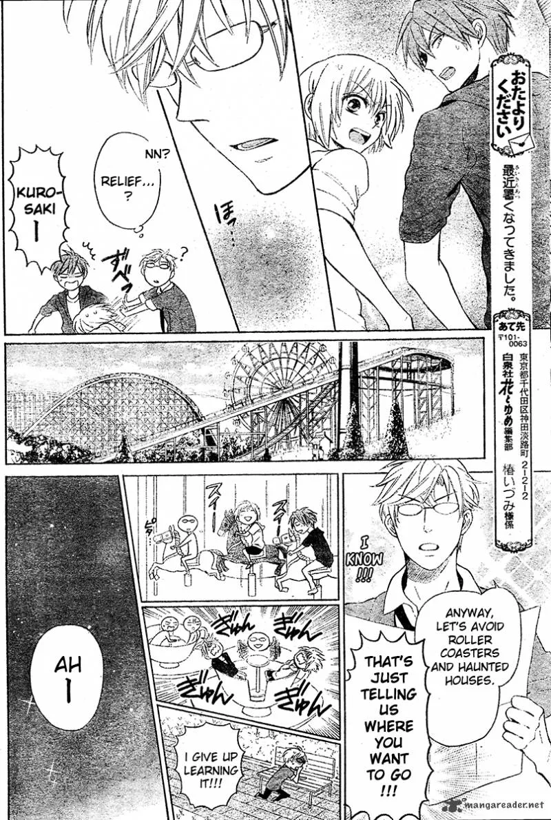 Oresama Teacher Chapter 84 page 23