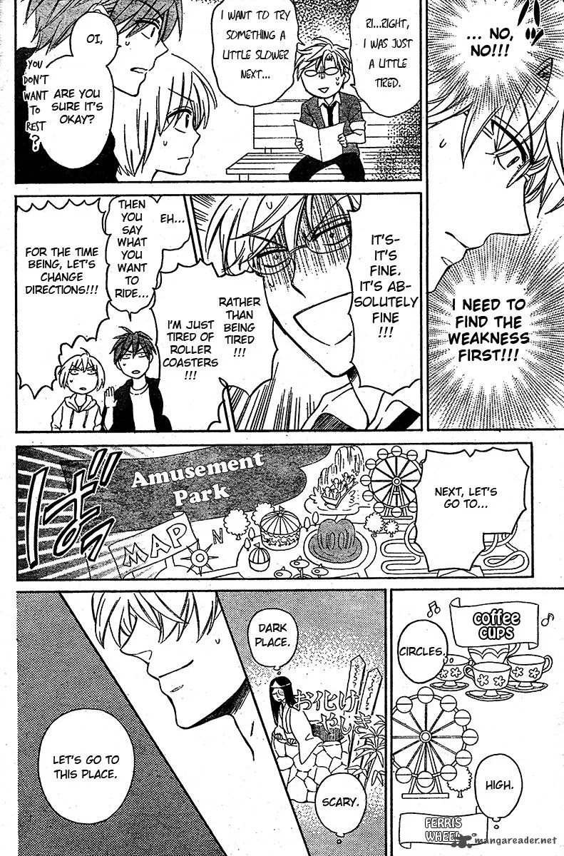 Oresama Teacher Chapter 84 page 17