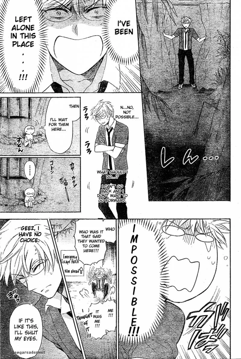 Oresama Teacher Chapter 84 page 20