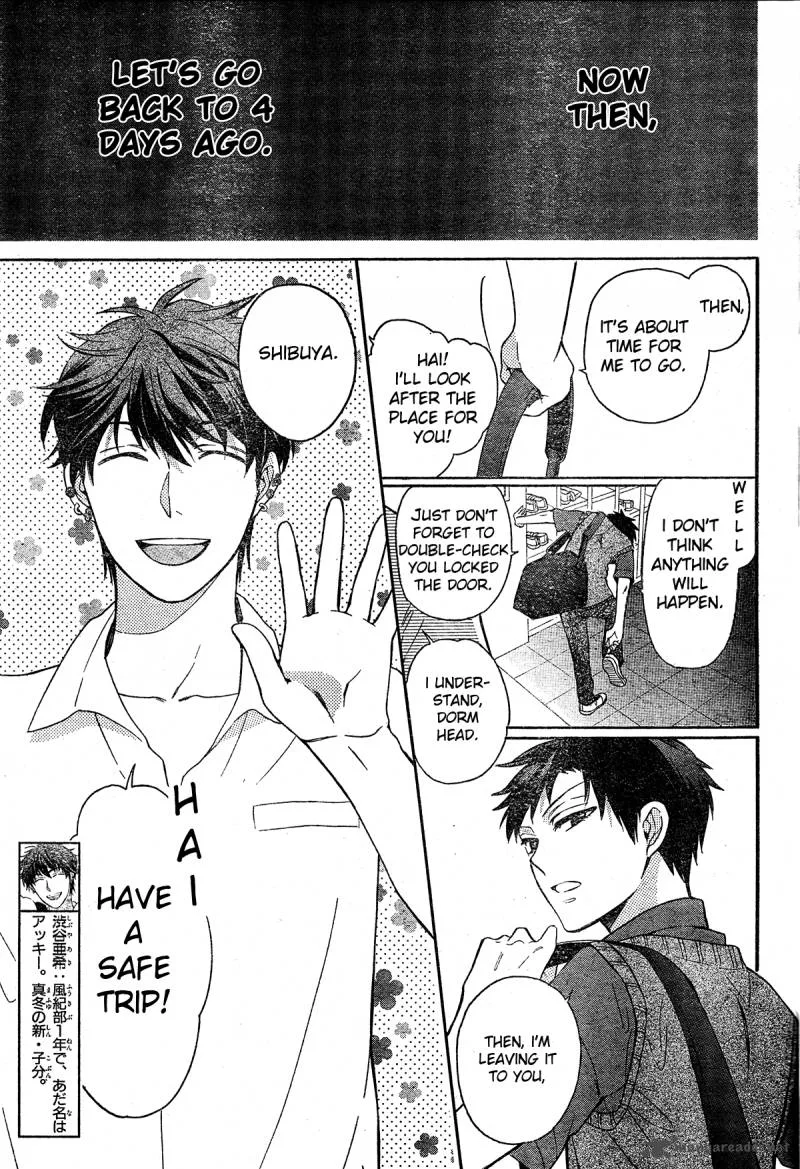 Oresama Teacher Chapter 85 page 3