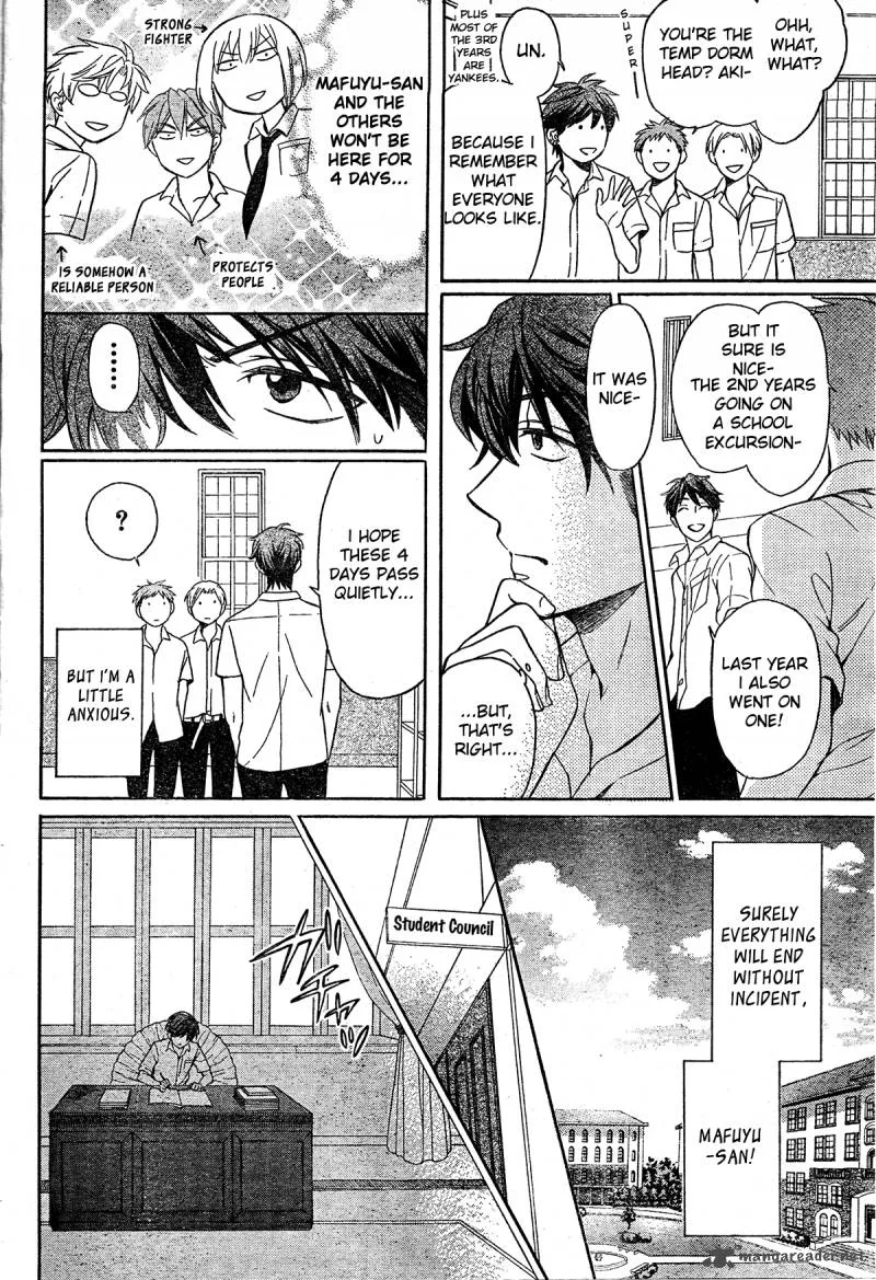 Oresama Teacher Chapter 85 page 4