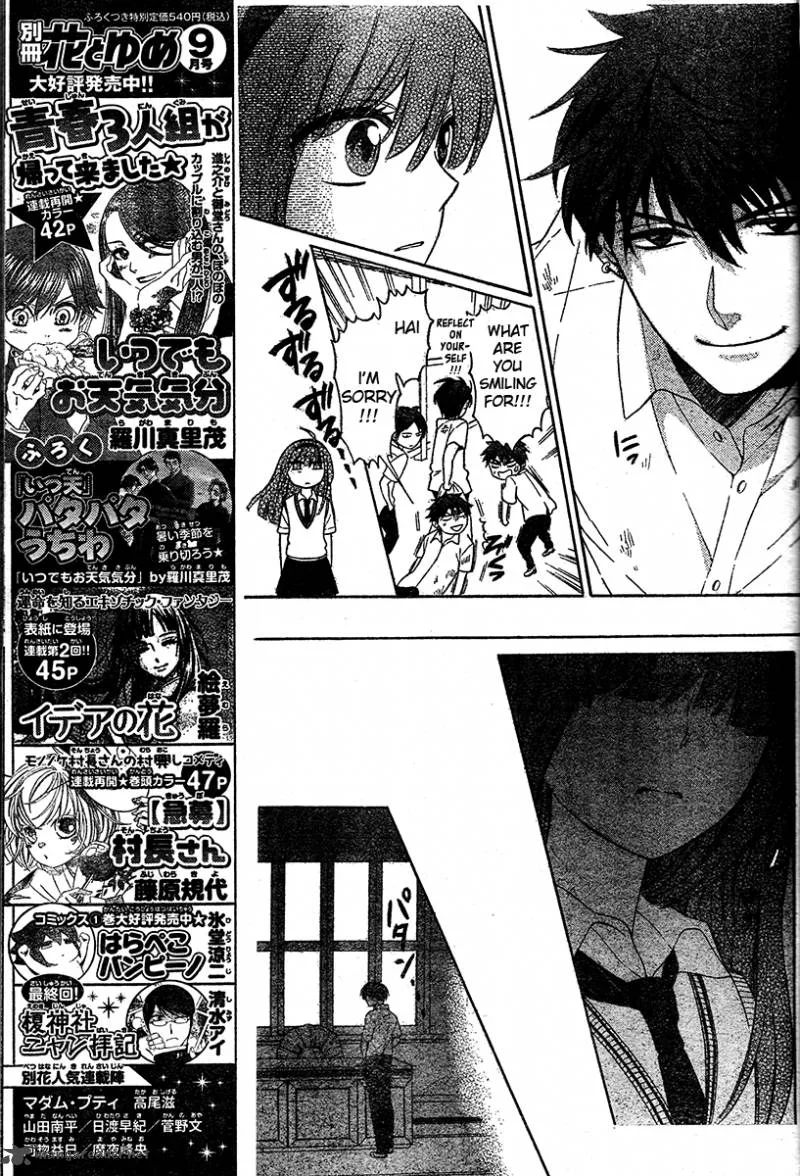 Oresama Teacher Chapter 85 page 27