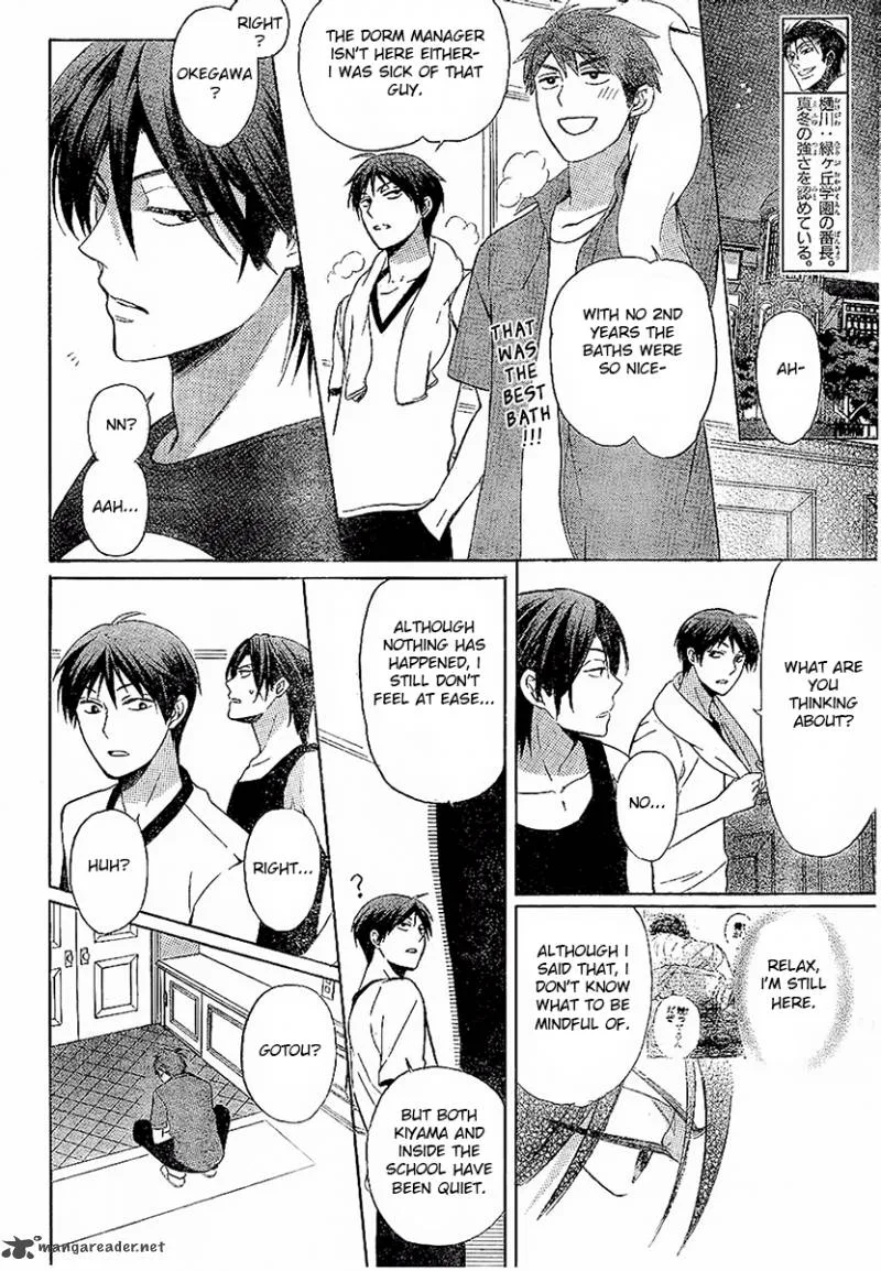 Oresama Teacher Chapter 86 page 12