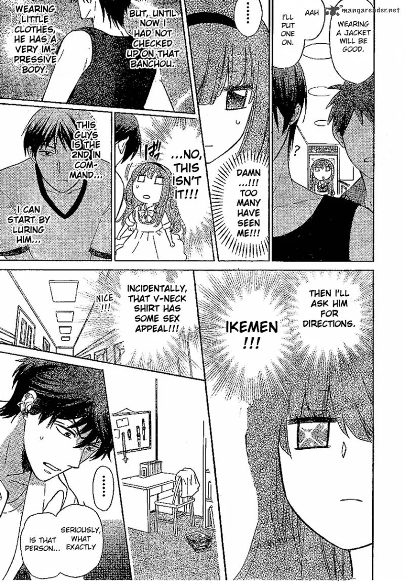 Oresama Teacher Chapter 86 page 15
