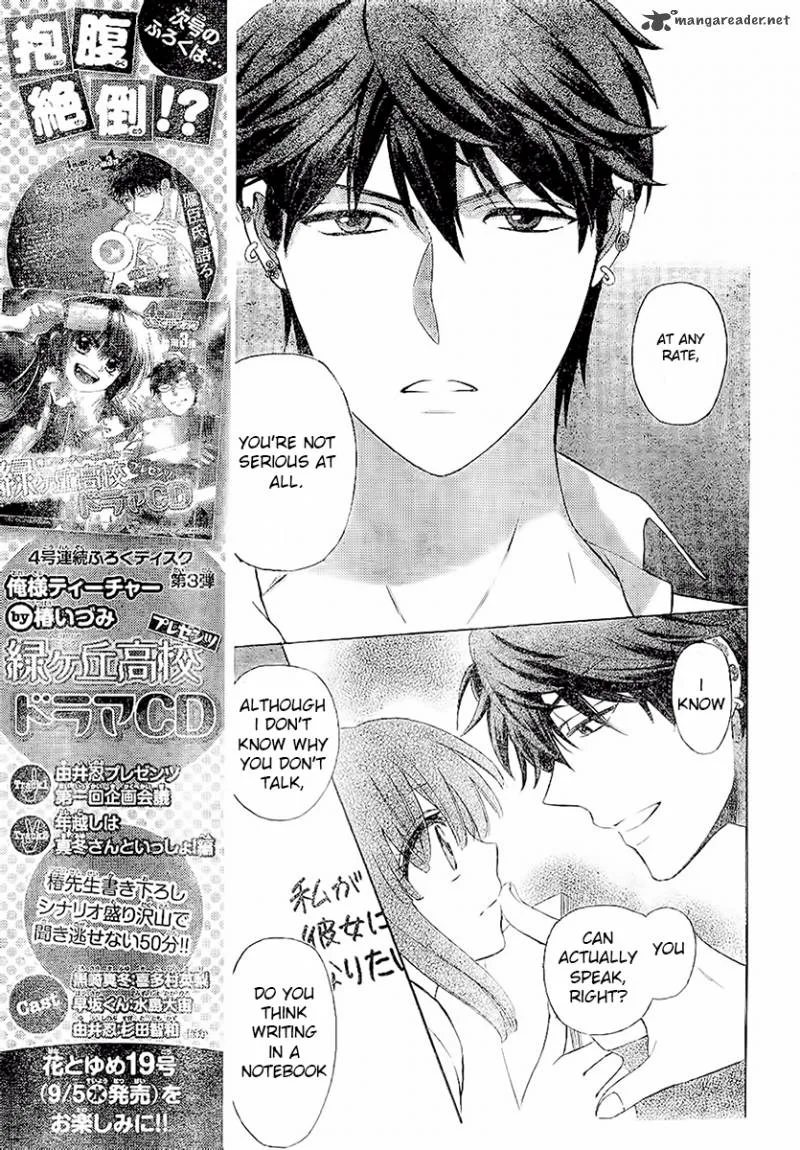 Oresama Teacher Chapter 86 page 25