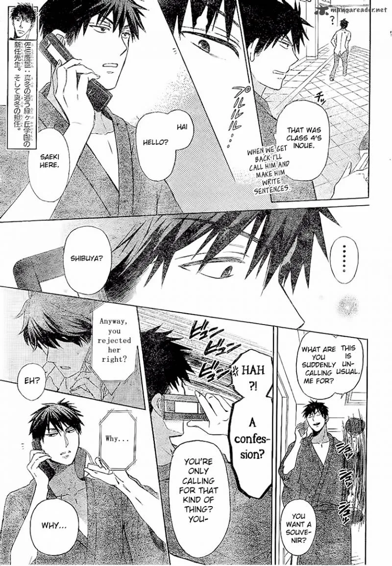 Oresama Teacher Chapter 86 page 31