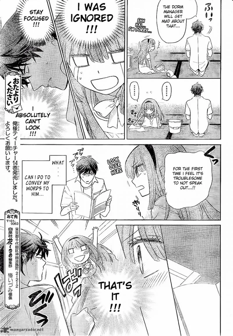 Oresama Teacher Chapter 86 page 21