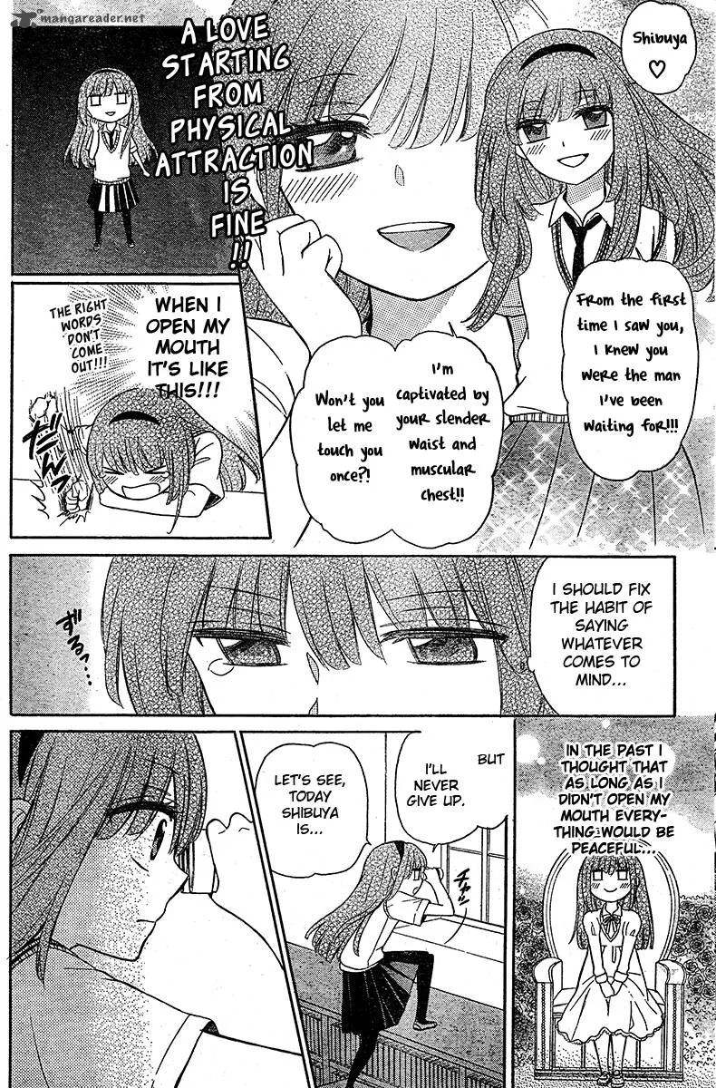 Oresama Teacher Chapter 87 page 11
