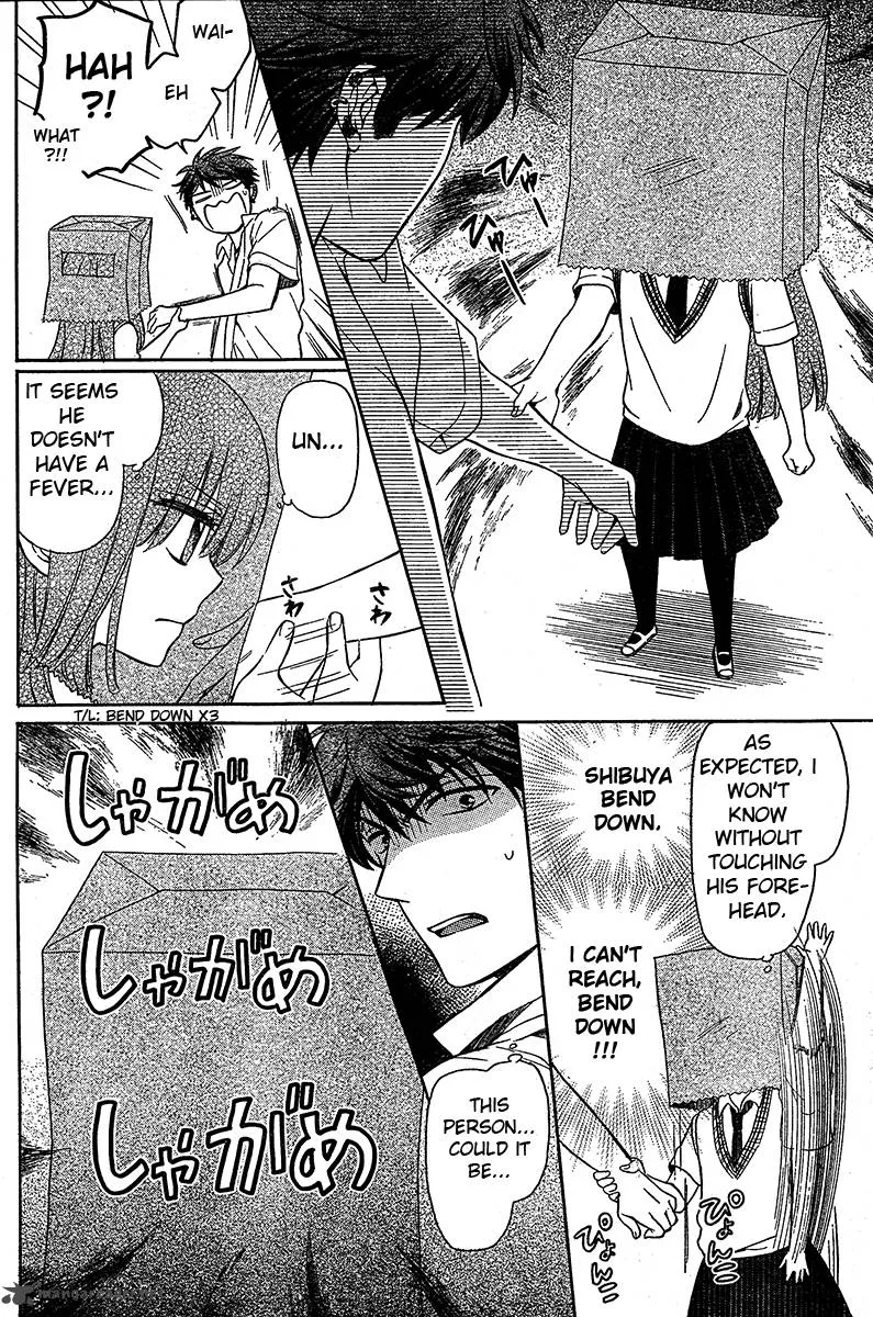 Oresama Teacher Chapter 87 page 15