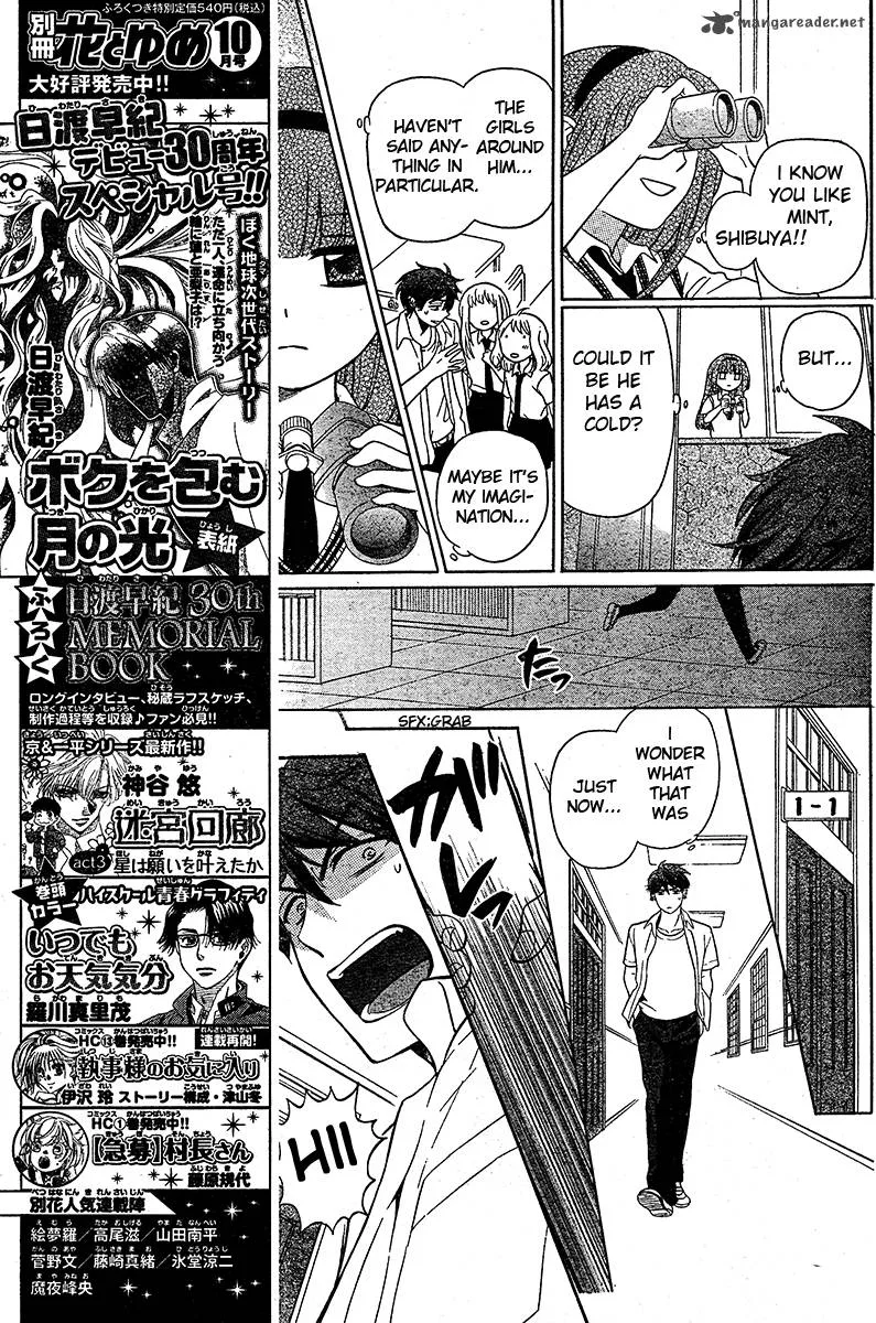 Oresama Teacher Chapter 87 page 14