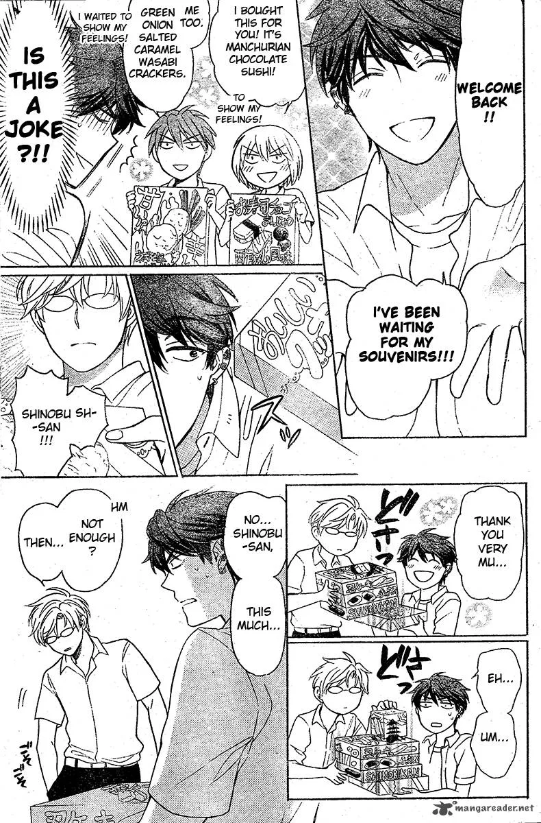 Oresama Teacher Chapter 88 page 8