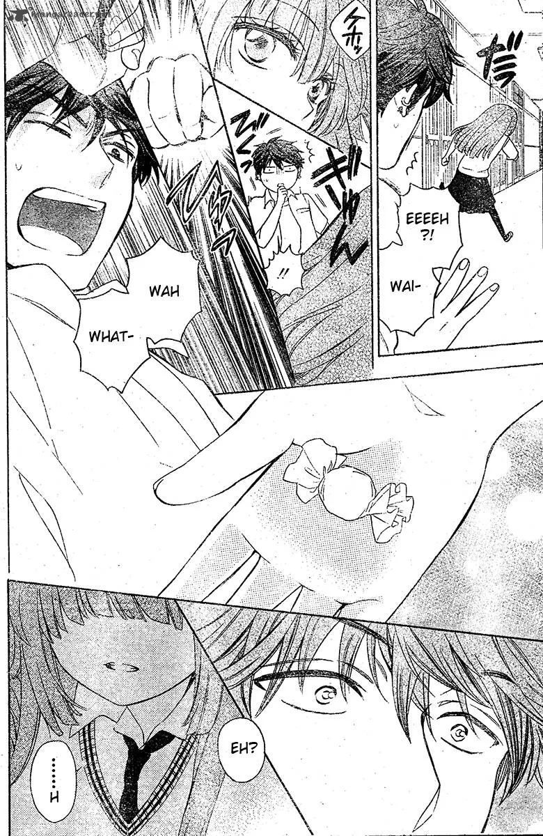 Oresama Teacher Chapter 88 page 17