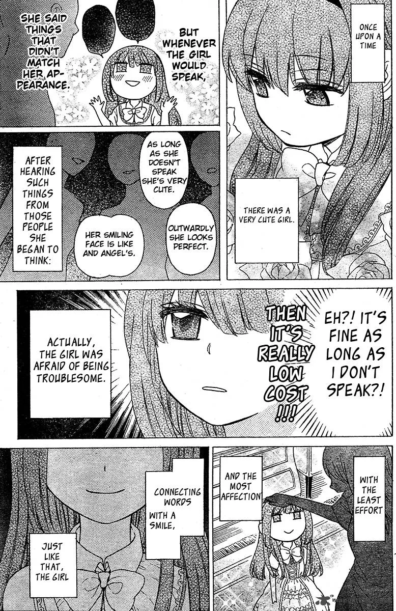 Oresama Teacher Chapter 88 page 4