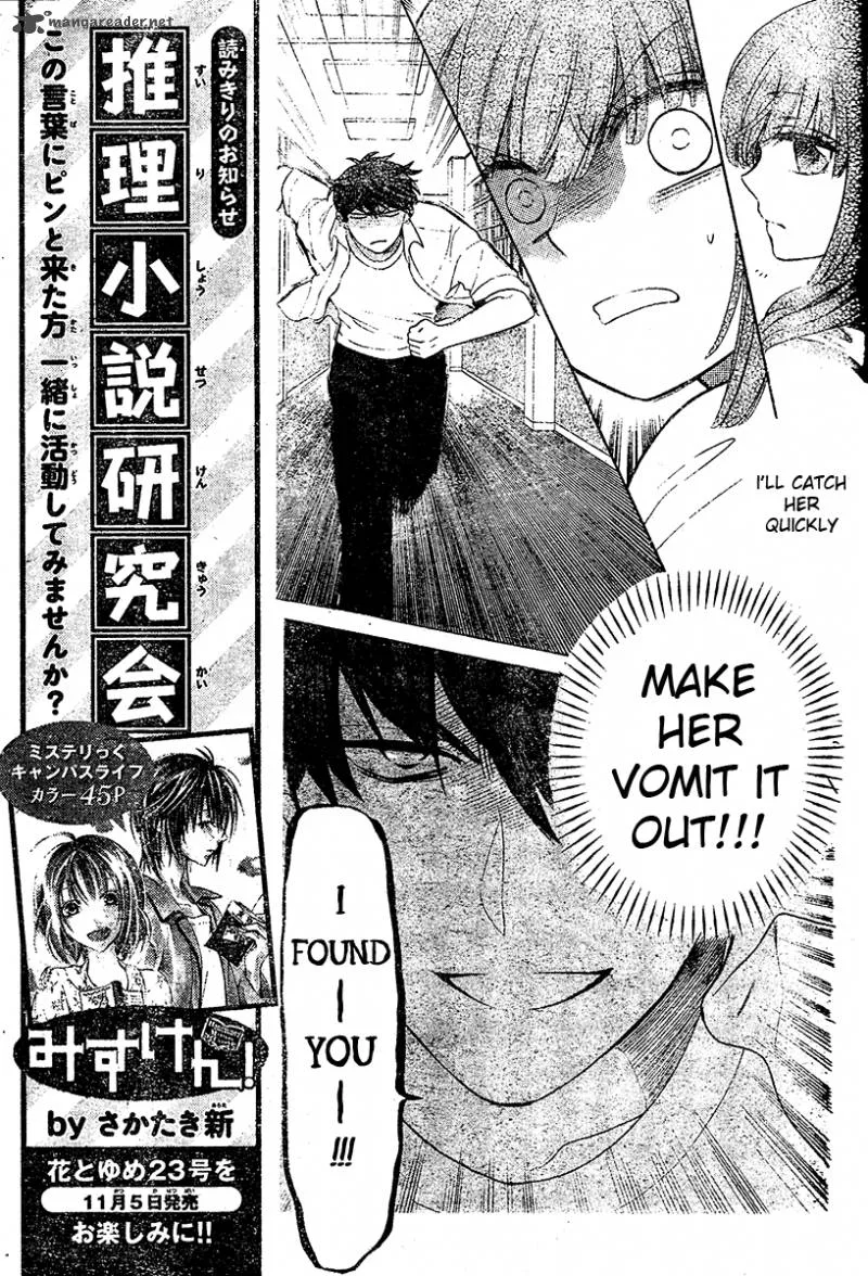 Oresama Teacher Chapter 88 page 22
