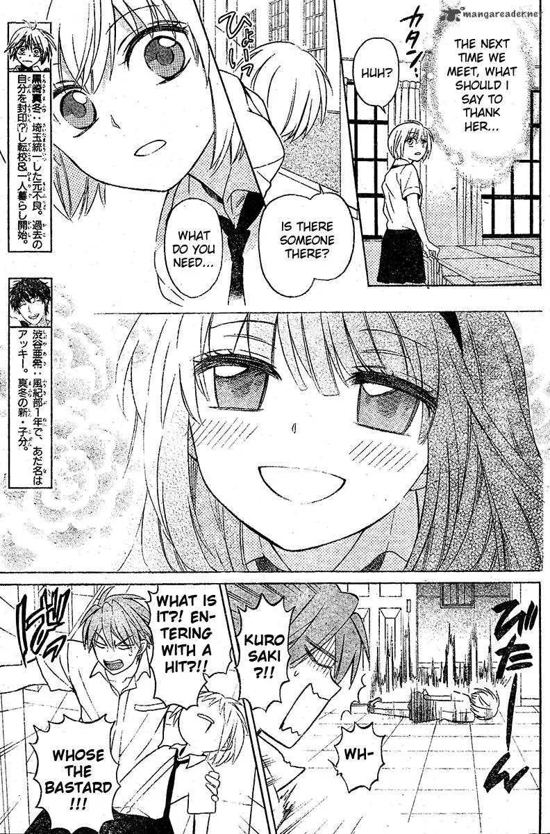 Oresama Teacher Chapter 88 page 10