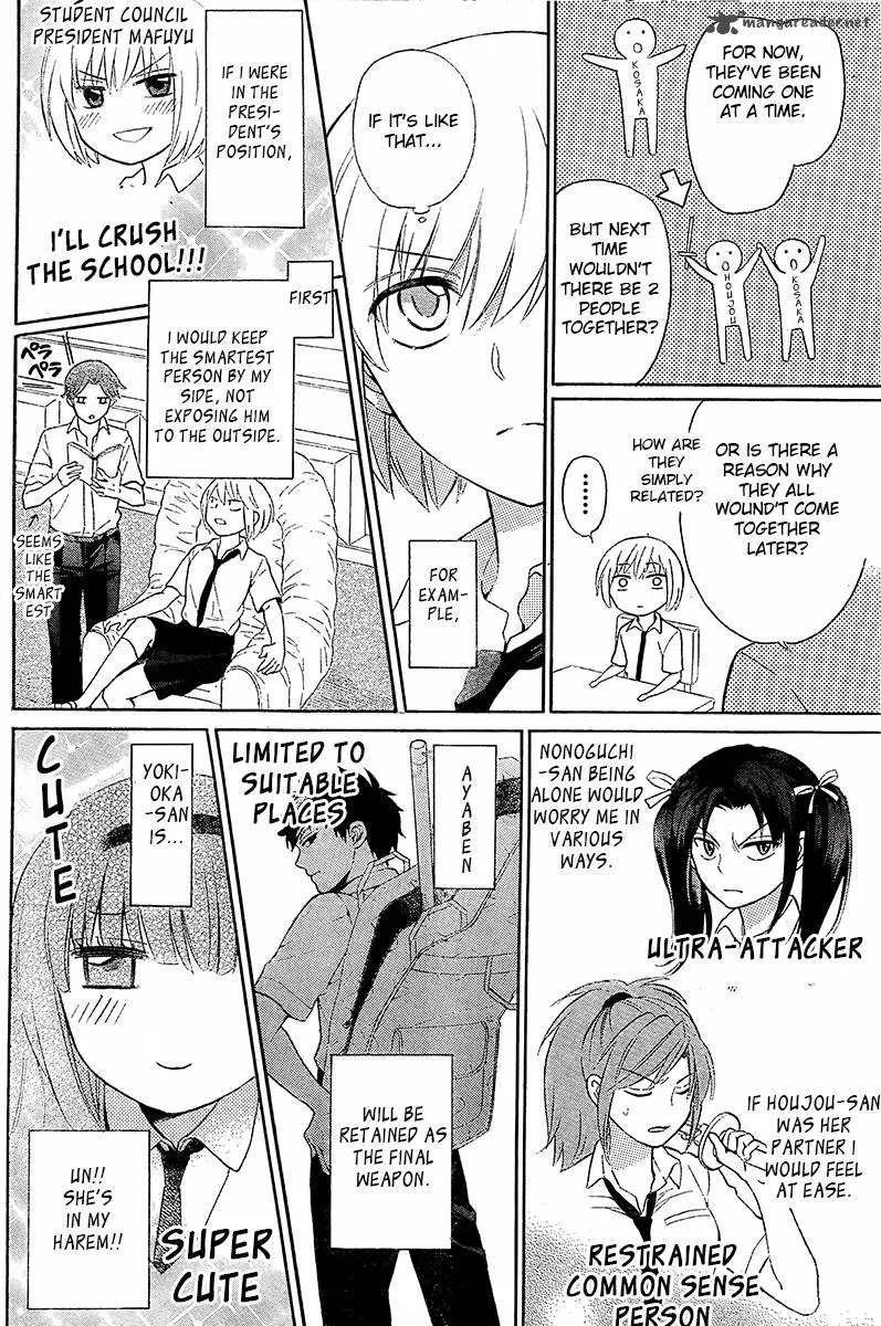 Oresama Teacher Chapter 89 page 9
