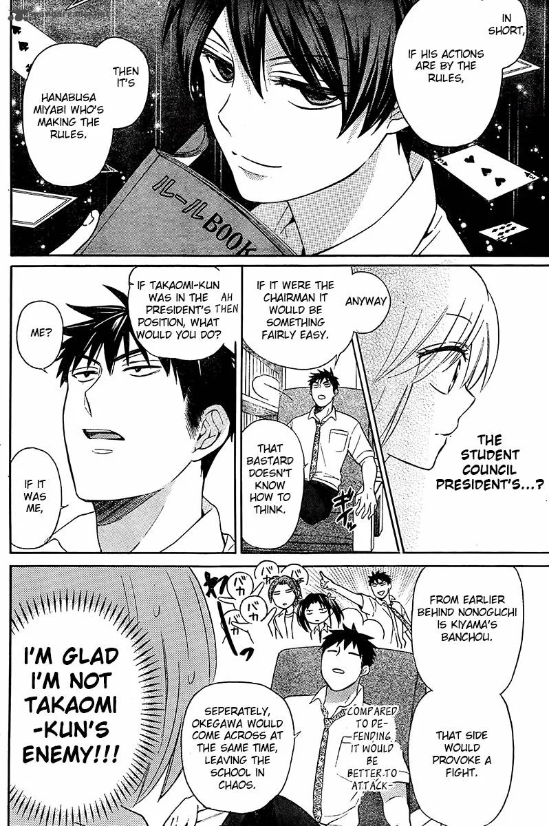 Oresama Teacher Chapter 89 page 11