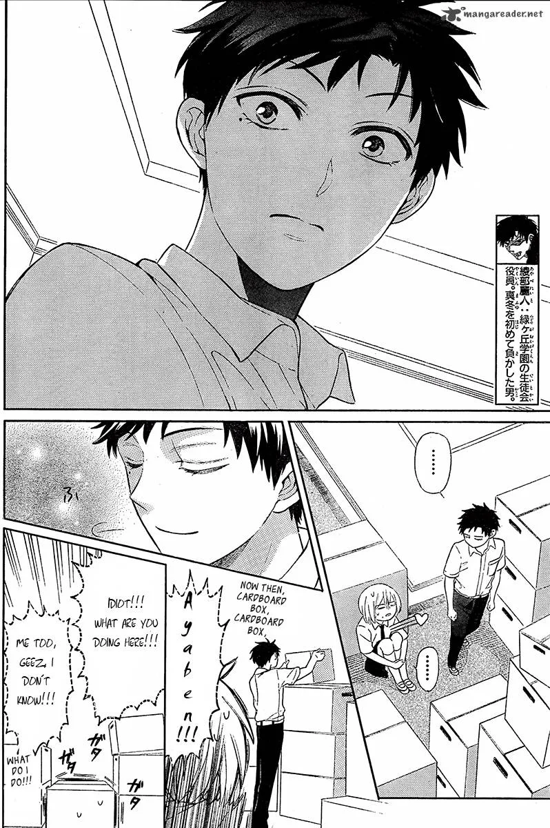 Oresama Teacher Chapter 89 page 19