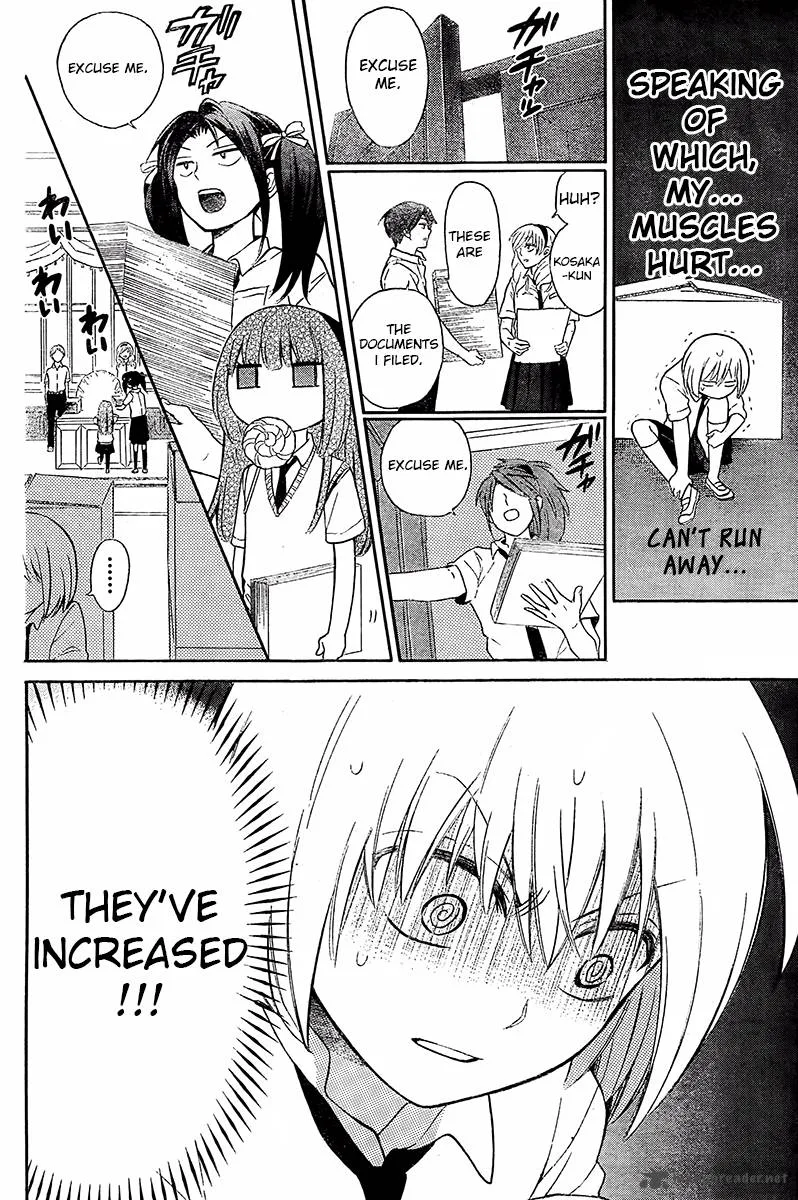 Oresama Teacher Chapter 89 page 17