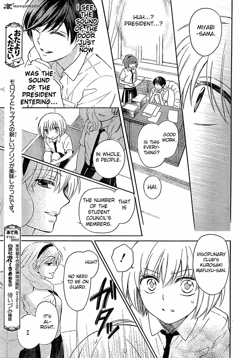Oresama Teacher Chapter 89 page 24