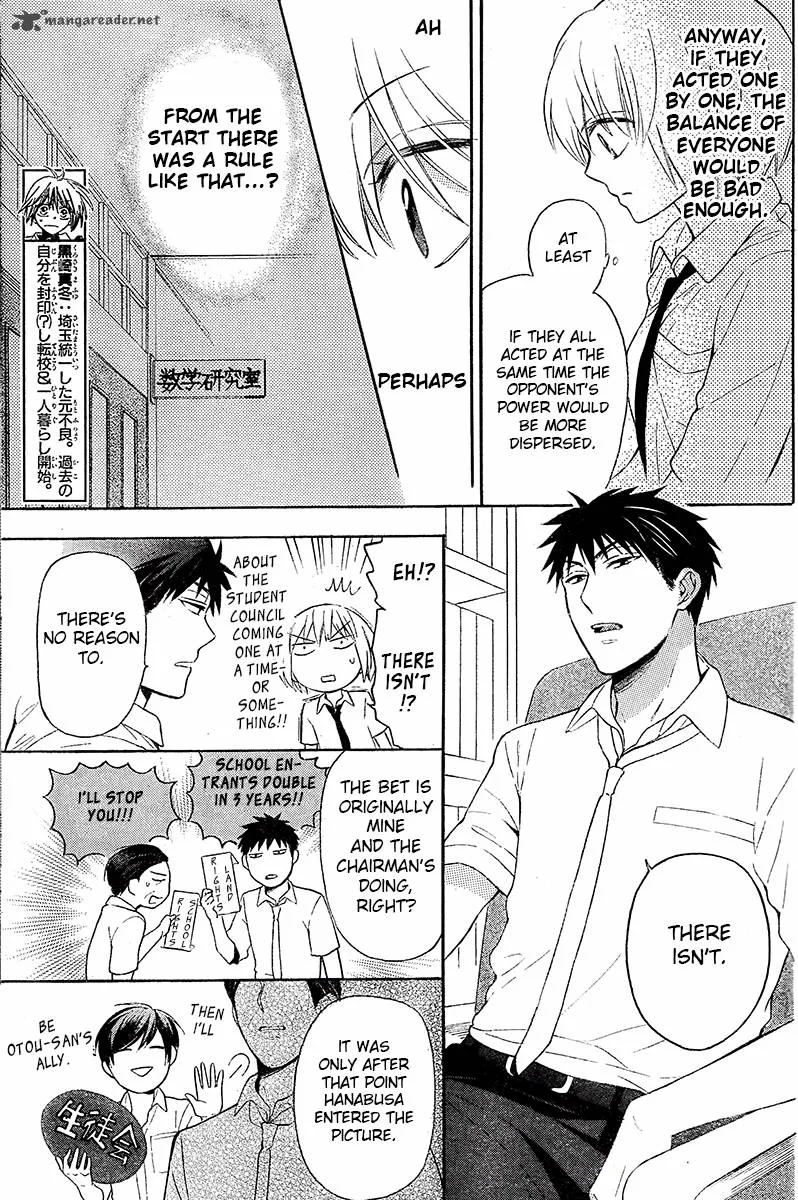 Oresama Teacher Chapter 89 page 10