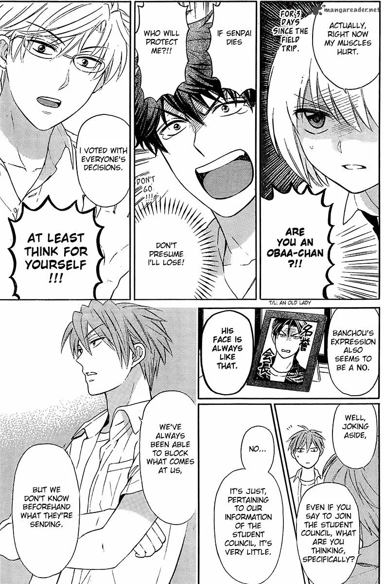 Oresama Teacher Chapter 89 page 8