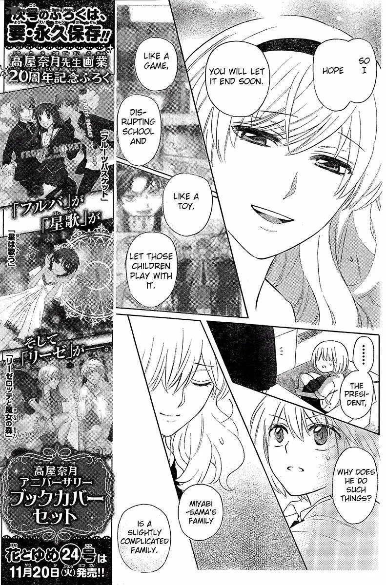 Oresama Teacher Chapter 89 page 28