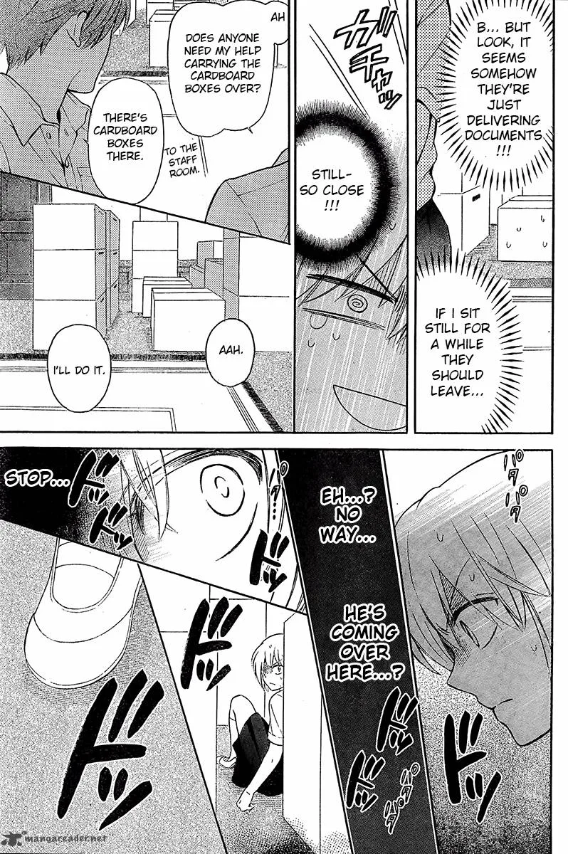 Oresama Teacher Chapter 89 page 18