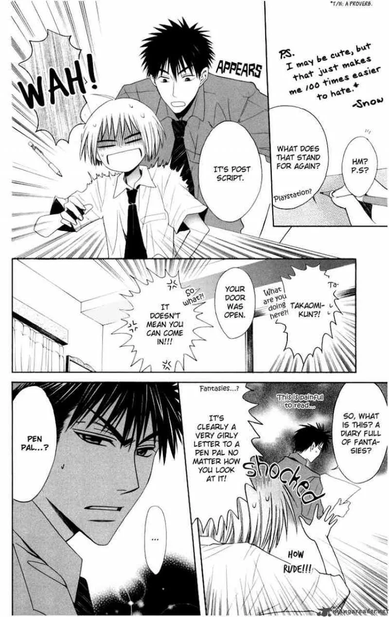 Oresama Teacher Chapter 9 page 4