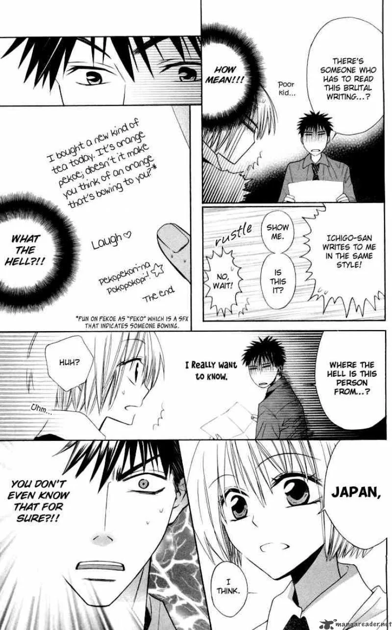 Oresama Teacher Chapter 9 page 5