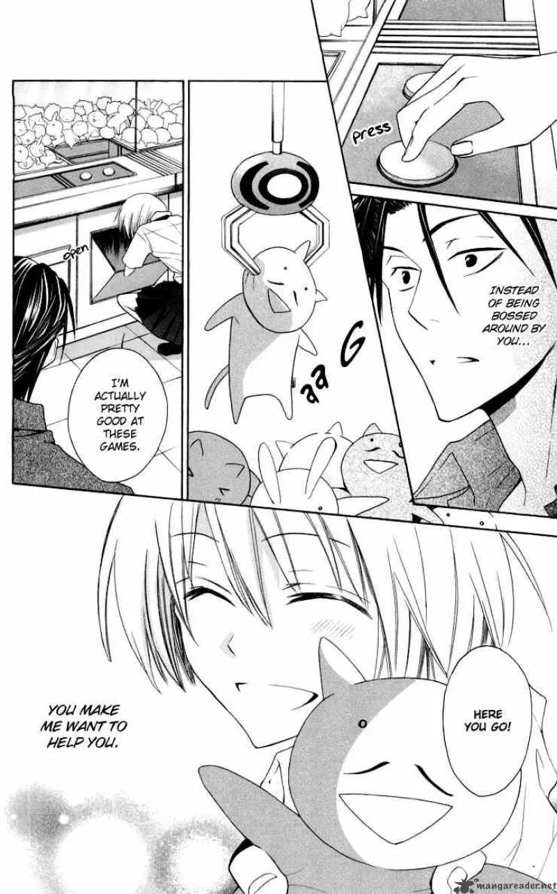 Oresama Teacher Chapter 9 page 20