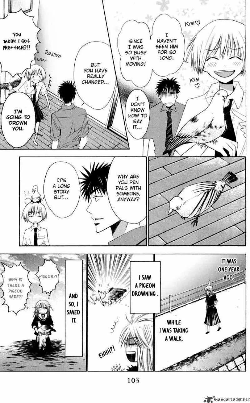Oresama Teacher Chapter 9 page 7