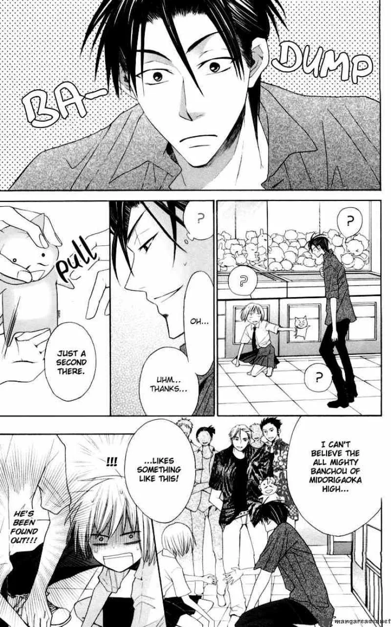 Oresama Teacher Chapter 9 page 21