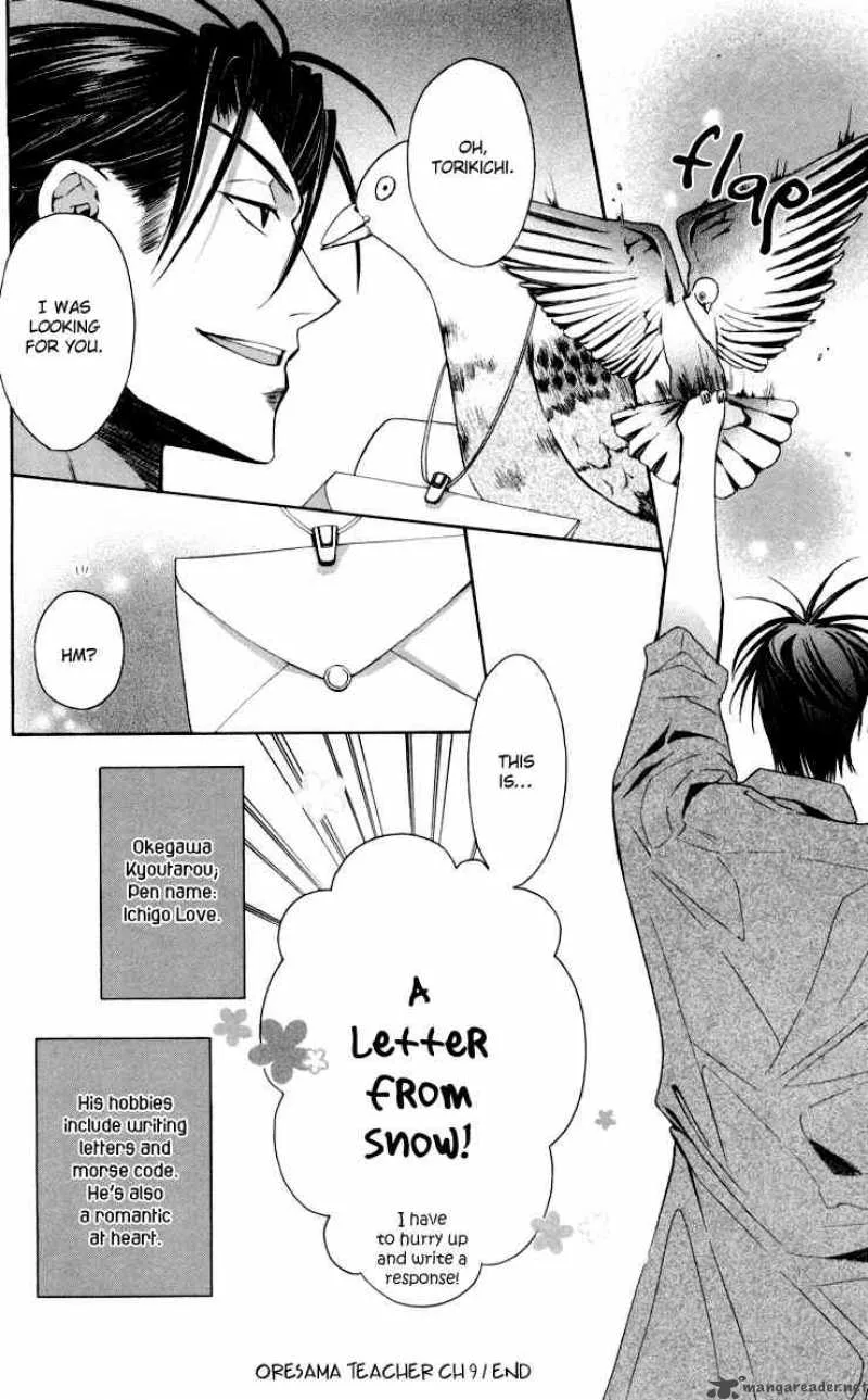 Oresama Teacher Chapter 9 page 32