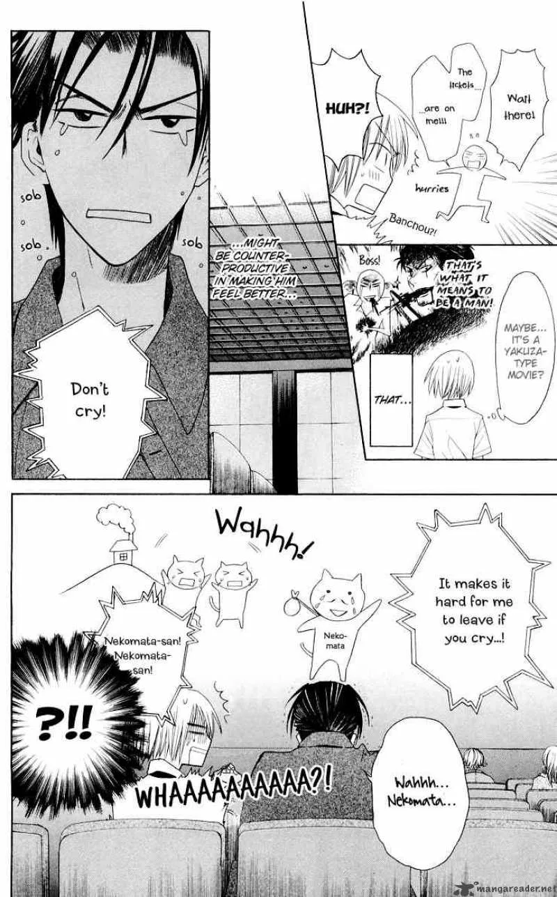 Oresama Teacher Chapter 9 page 16